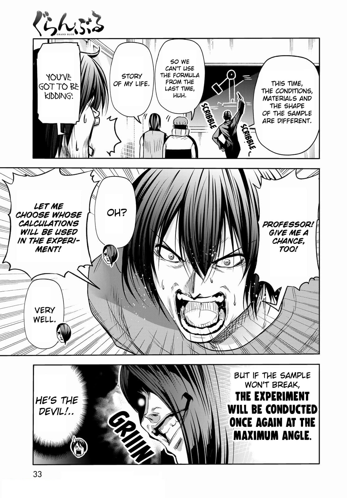 Grand Blue, Chapter 74 image 30